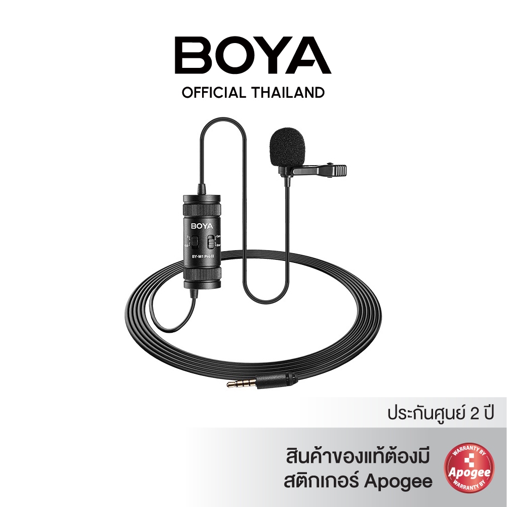 BOYA BY-M1 Pro II Universal Lavalier Microphone ใช้งานได้กับสมาร์ทโฟน แท็บเล็ต พีซี กล้อง และเครื่องบันทึกเสียง