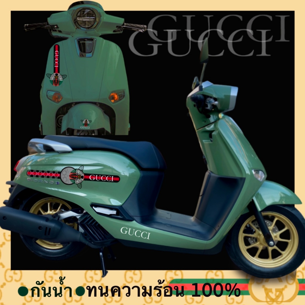 สติ๊กเกอร์ตกแต่งรถ Honda Giorno Gucci กุชชี่ ผึ้งดำแดง ทนความร้อน กันน้ำได้100%
