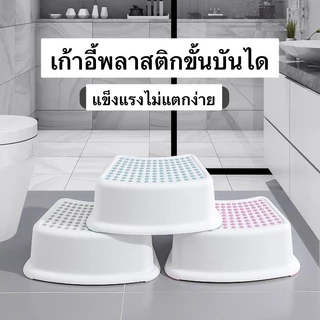 ( พร้อมส่งจากไทย) สเต็ปสตูล ขั้นบันได *Brand KANA* บันไดกันลื่นแบบพกพา เก้าอี้พลาสติก อุปกรณ์ครัว สําหรับเด็ก