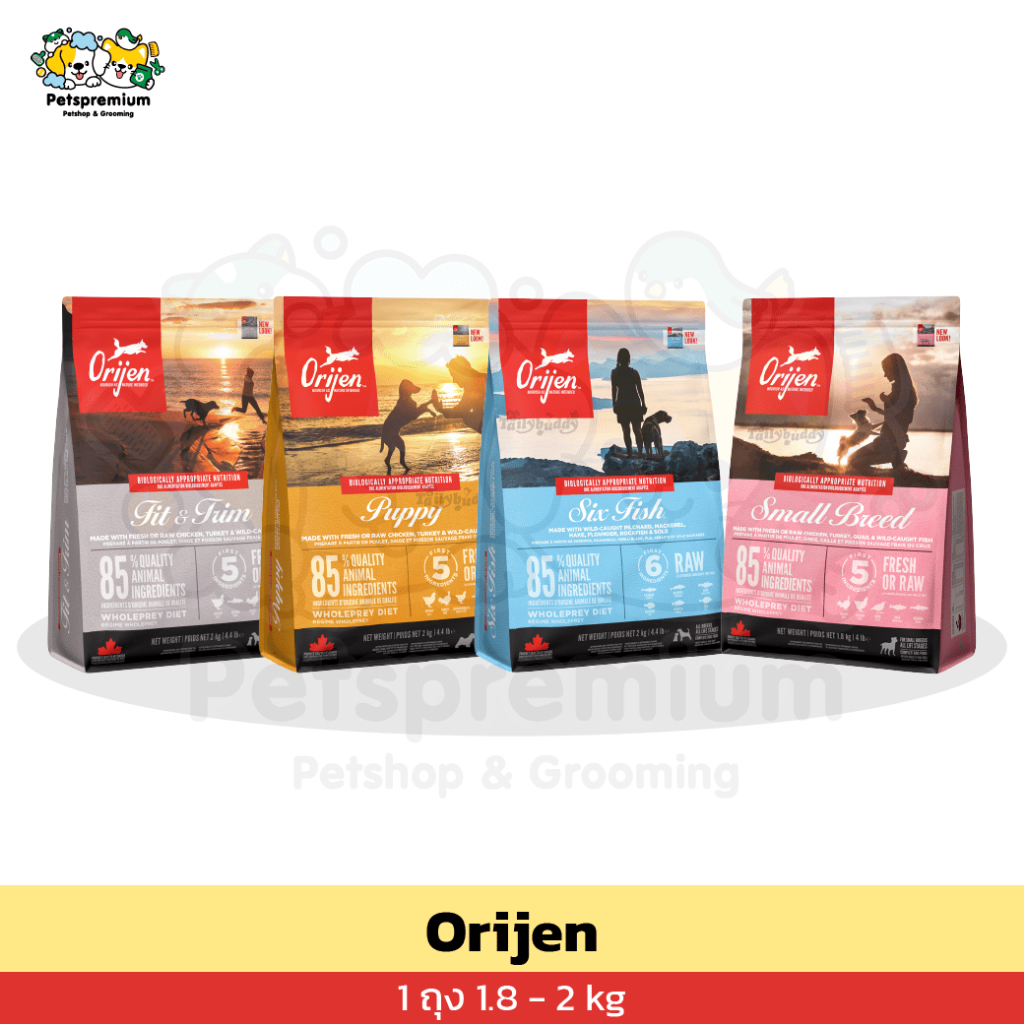 Orijen โอริเจน อาหารเม็ดสำหรับสุนัข