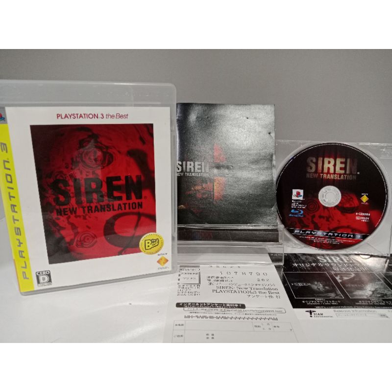 แผ่นเกมส์ Ps3 - Siren : New Translation (Playstation 3) (ญี่ปุ่น)