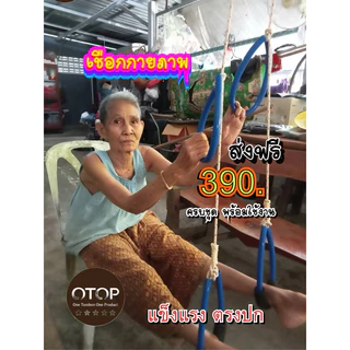 เชือกกายภาพฟื้นฟูกล้ามเนื้ออ่อนแรง