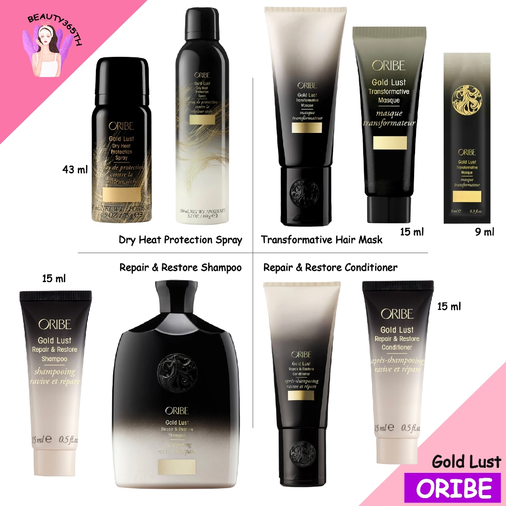 EXP.2026 Oribe Gold Lust Repair & Restore Shampoo, Conditioner, Dry Heat Protection Spray