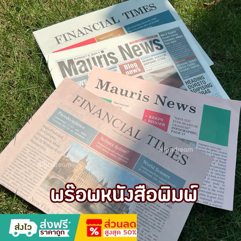 หนังสือพิมพ์ Prop พร๊อพถ่ายรูป ผู้ดีอังกฤษ น่ารักมากๆ (2คู่)8หน้า