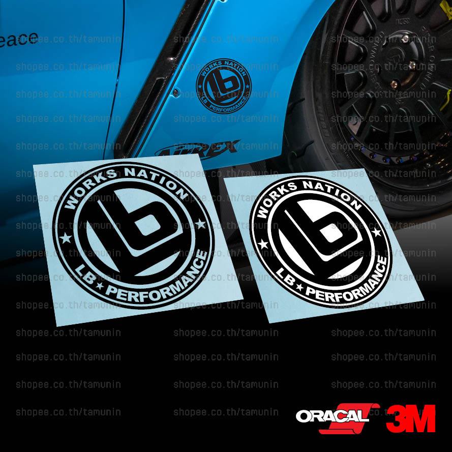 สติ๊กเกอร์ แต่งรถ สำนักแต่ง สติ๊กเกอร์ สำนักแต่ง LB PERFORMANCE LIBERTY WALK WORKS NATION กลม