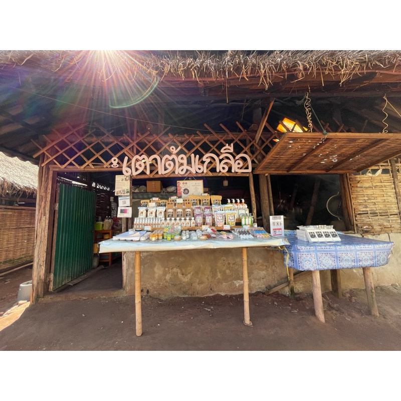 เกลือจากผู้ผลิตที่บ่อเกลือ@น่าน ถุงใหญ่ 1 กก.ปรุงอาหาร ทำกับข้าวอร่อยทุกเมนู ไม่ผสมไอโอดีน ใช้ดองอาหารใส่ในบ่อปลา-ตู้ปลา - รูปที่ 2