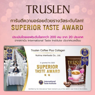 (ยกลังคอลลาเจน 10 กล่อง / 400 ซอง) TRUSLEN COFFEE PLUS COLLAGEN ทรูสเลน คอฟฟี่ พลัส คอลลาเจน (40 ซอง/1กล่อง)