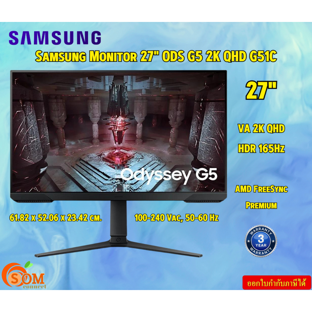 Samsung Monitor 27" ODS G5 2K QHD G51C (VA 2K QHD HDR 165Hz)  100-240 Vac, 50-60 Hz 2560 x 1440 รับประกัน3ปี