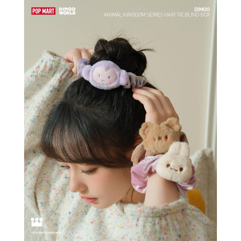 [[พร้อมส่ง]]  ยกบ๊อกซ์ [ยางมัดผม] Dimoo Animal Kingdom [Hair Tie]