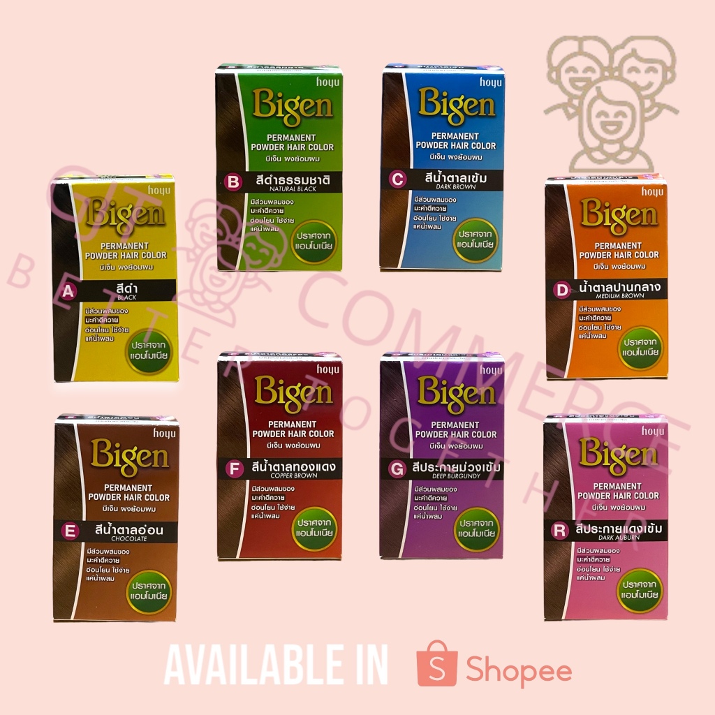 บีเง็น ผงย้อมผม 6 กรัม (Bigen Powder 6 g.)