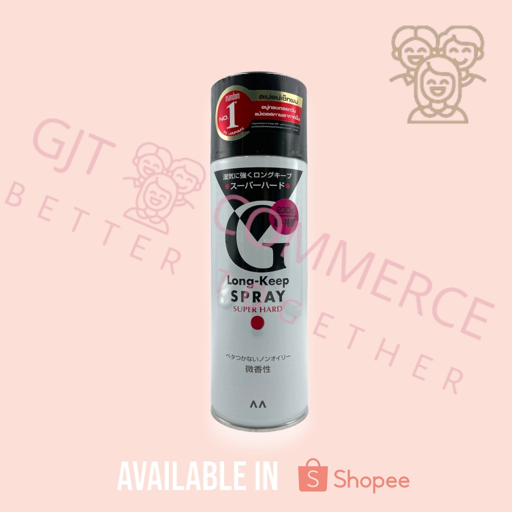 แมนดอม จี ลอง คีพ สเปรย์ ซุปเปอร์ ฮาร์ด 230 กรัม (Mandom G Long Keep Spray Super Hard 230 g.)
