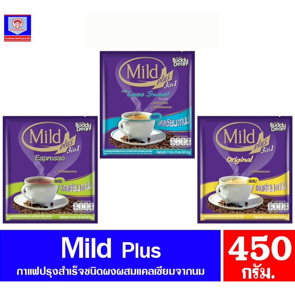 มายด์พลัส 3in1 บัดดี้ดีน กาแฟผสมวิตามินและแคลเซียมจากนม ขนาด 17-18 กรัม **แพ็ค 25 ซอง**