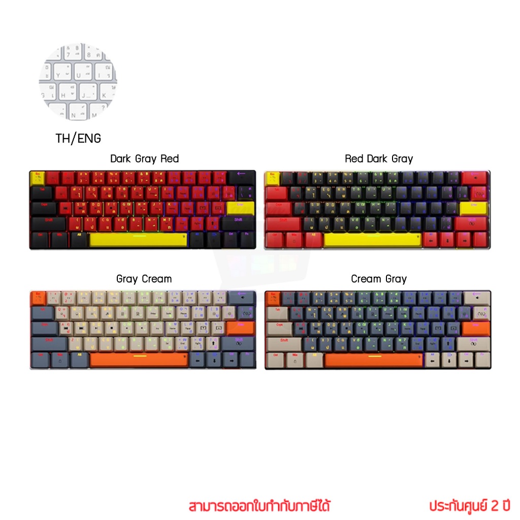 Neolution E-Sport Gaming Keyboard PATHEON คีย์บอร์ดเกมมิ่ง แมคคานิคอลคีย์บอร์ด PBT Double shot by pa
