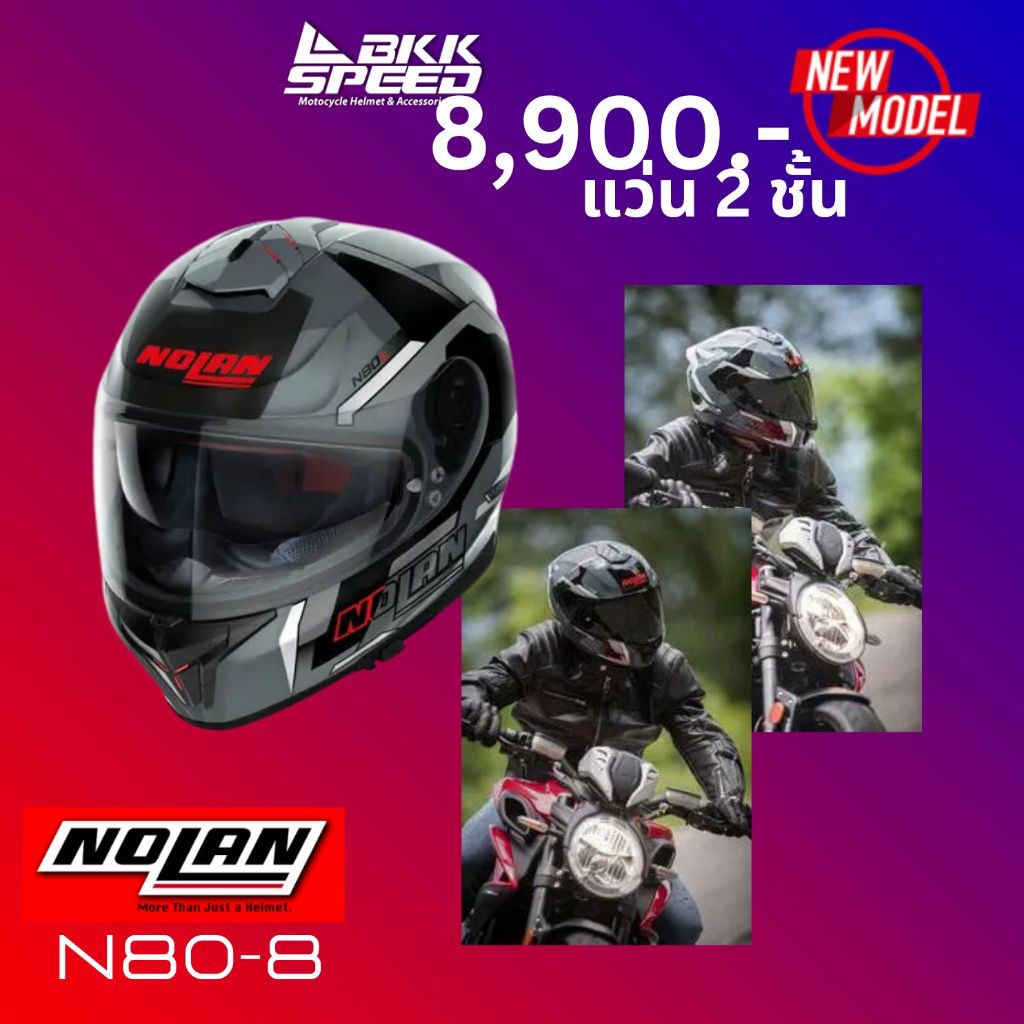 Nolan N80-8 Wanted Slate Grey White Black (76) ลายใหม่ ECE R22.06