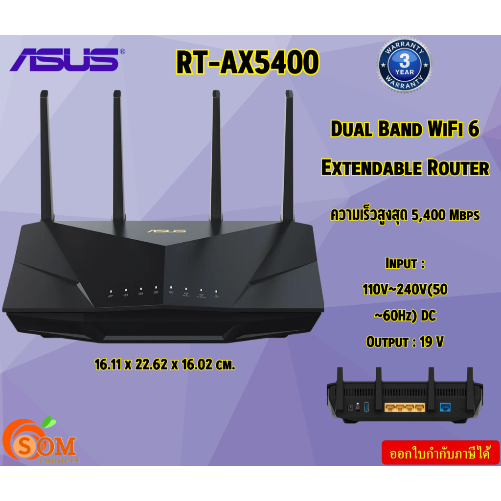 Asus  Router  RT-AX5400  Dual Band WiFi 6 Extendable 5,400 Mbps  2 Gbps 110V~240V(50~60Hz) รับประกัน