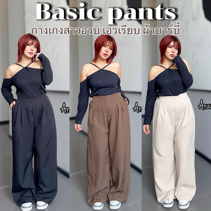 (YY) Basic pants กางเกงเอวสูง ดีเทลเอวเรียบไร้ขอบ พรางหุ่นได้ดี ใส่แล้วดูผอมเพรียว เสื้อผ้าสาวอวบอ้วน พลัสไซส์ ไซส์ใหญ่