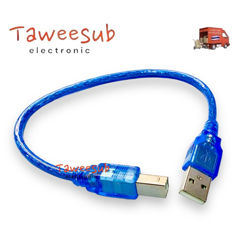 สาย USB เครื่องปริ้นเตอร์ Cable PRINTER USB ยาว 50 CM High Speed สายสีฟ้า มีพร้อมส่งในไทยทุกวัน