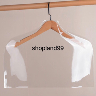 ถุงคลุมเสื้อ พลาสติกคลุมเสื้อ ถุงคลุมสูท เกรดA แพค10ใบ