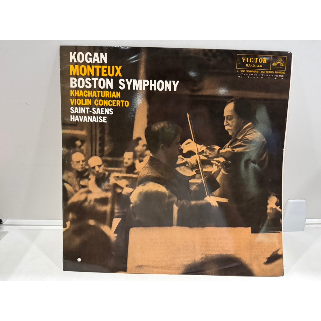 1LP Vinyl Records แผ่นเสียงไวนิล  KOGAN MONTEUX BOSTON SYMPHONY    (J10A44)