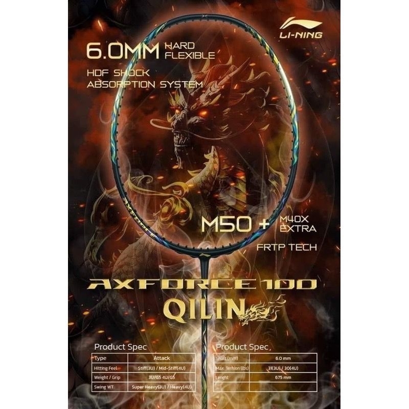 LINING AXFORCE 100 QILIN [4U/G5]