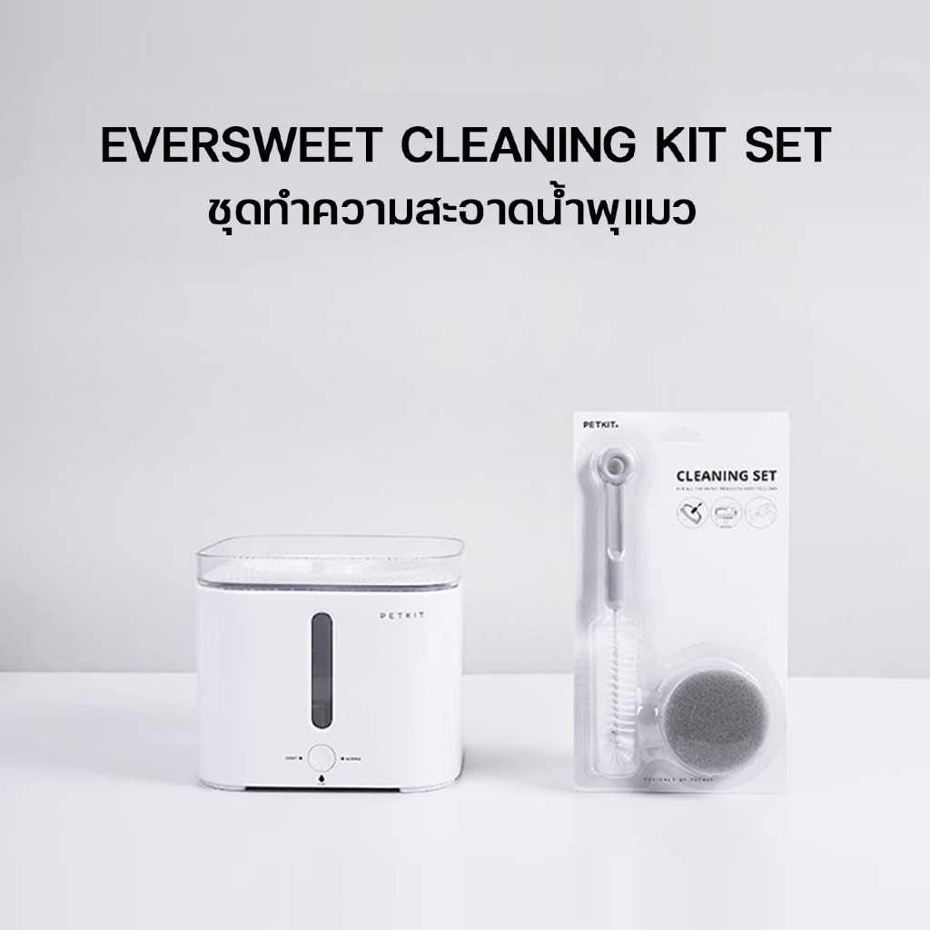 PETKIT طقم تنظيف نافورة Eversweet — أبيض — صورة 2