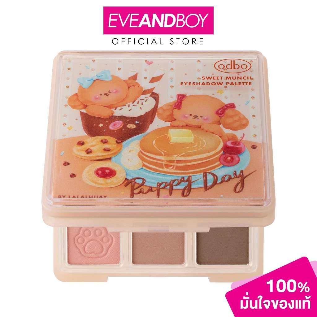 ODBO - Sweet Munch Eyeshadow Palette 2024 (9 g.) โอดีบีโอ สวีท มันช์อายแชโดว์พาเลท