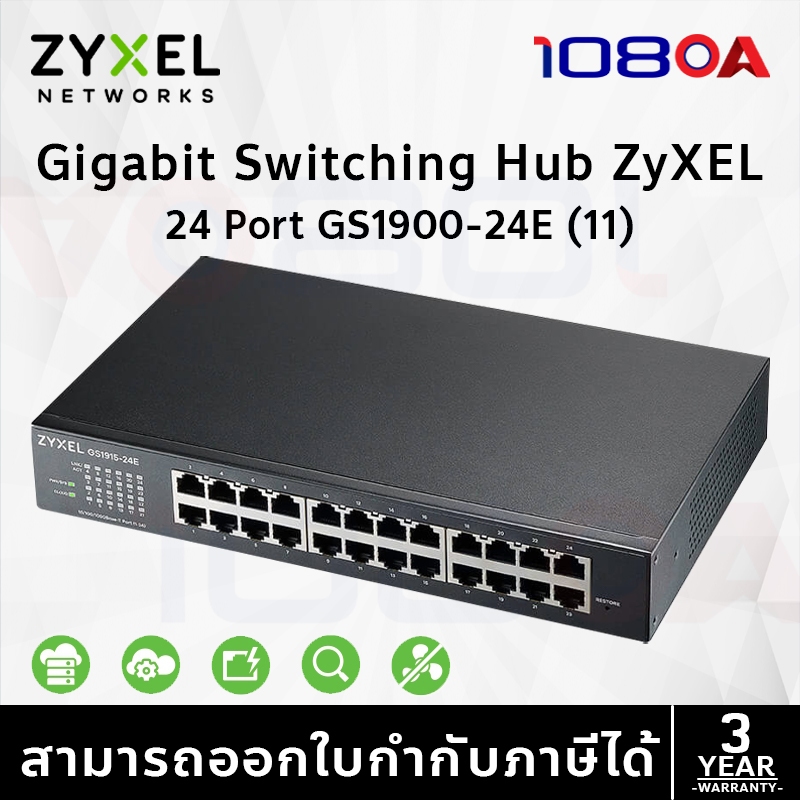 Gigabit Switching Hub 24 Port ZYXEL GS1900-24E (11)