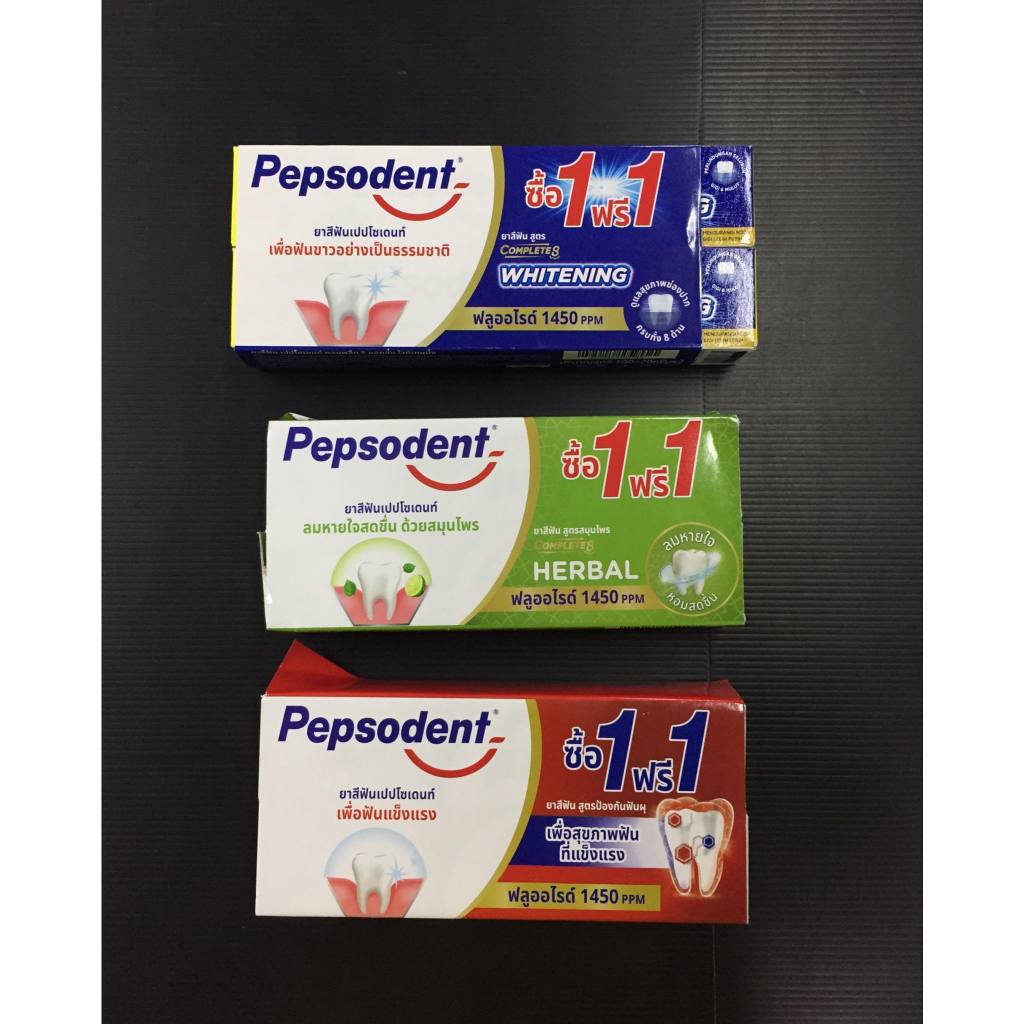 Pepsodent เปปโซเดนท์ ยาสีฟัน คอมพลีท 8 แอคชั่น (แพ็ค1 ฟรี1) ราคาถูก Shopee Lazada