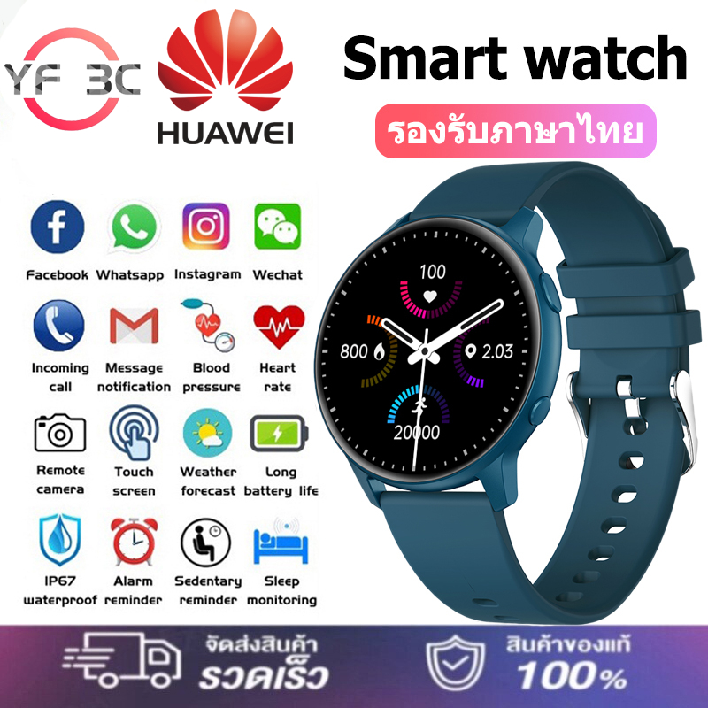 YF 3C รับประกัน1 ปี นาฬิกาสมาร์ทวอทช์ สัมผัสได้เต็มจอ Smart watch นาฬิกาวัดความดันโลหิต เครื่องวัดอัตราการเต้นของหัวใจ