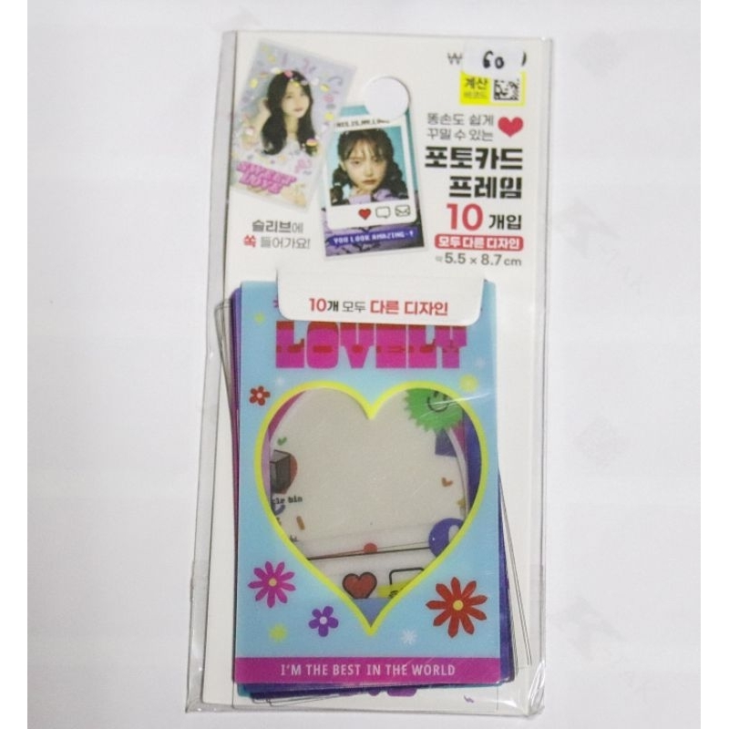 frame card การ์ดใส [พร้อมส่ง]