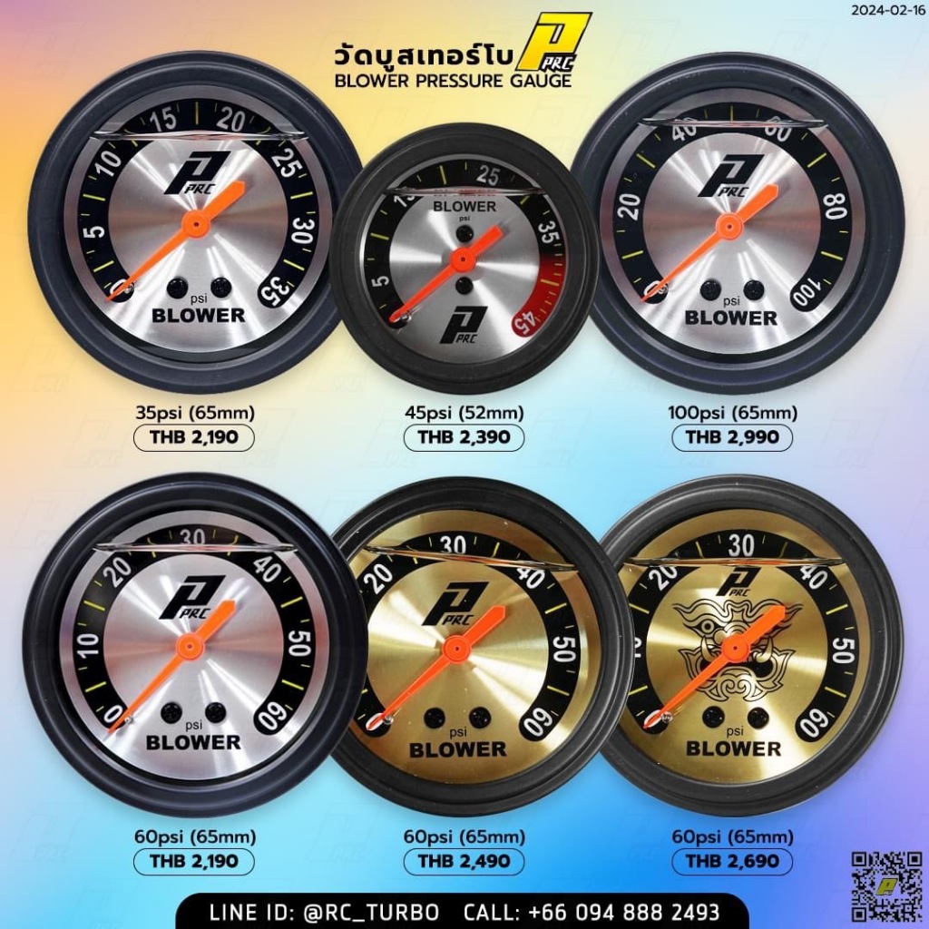 เกจ วัดบูส เทอร์โบ PPRC หน้าน้ำมัน 65 มิล หน้าปัดสีเงิน วัดบูท Turbo Blower Pressure Gauge 65mm