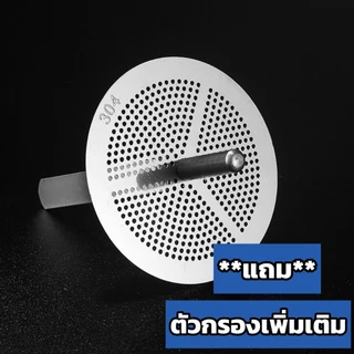 กรวยกรอกของเหลวสแตนเลสมีหูจับ พร้อมตัวกรองเพิ่มเติม เกรดอาหารสแตนเลส304 กรวยกรอกน้ำกรองเศษอาหารกรวยกรองน้ำมัน ทนความร้อน