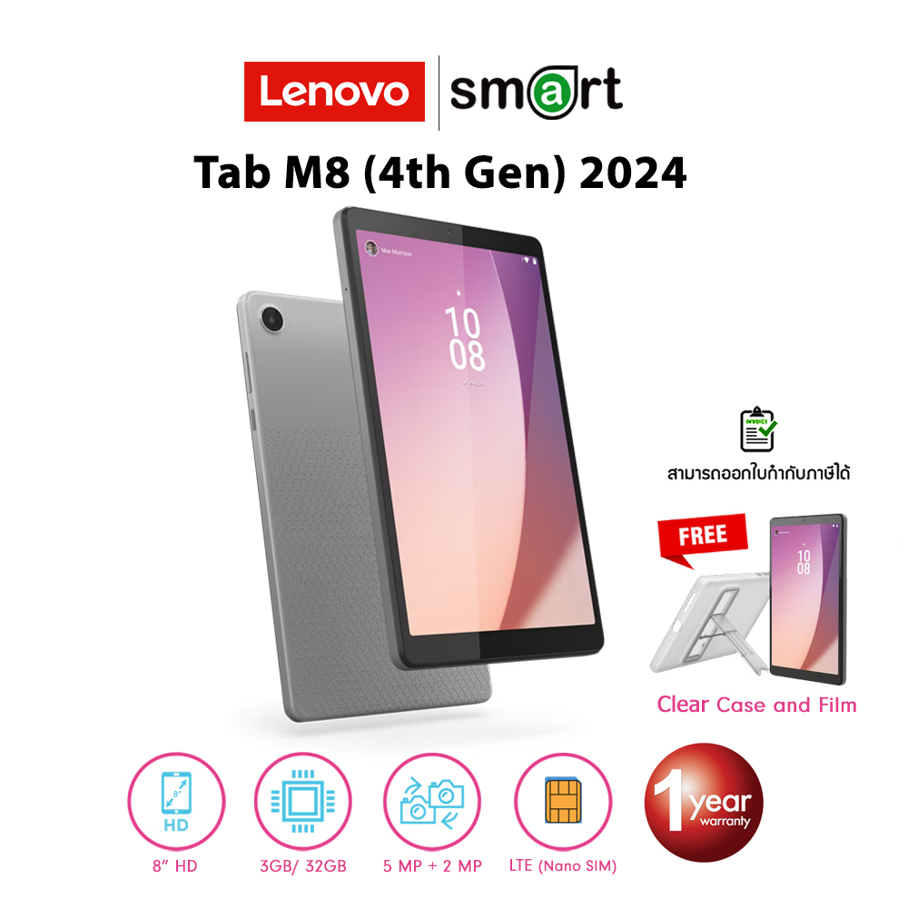 Lenovo Tab M8 (4th Gen) 2024 4G LTE ใส่ซิมได้ แถม Clear Case + Film (ZAD10102TH) Arctic Grey