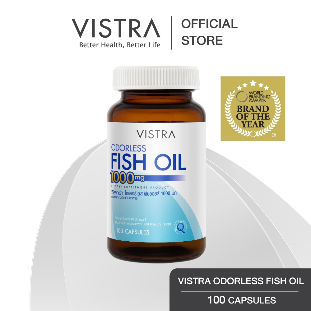 (100 เม็ด) VISTRA ODORLESS FISH OIL 1000 MG (BOT- 100 CAPS) - วิสทร้า โอเดอร์เลส ฟิชออยด์ 1000 มก. ส