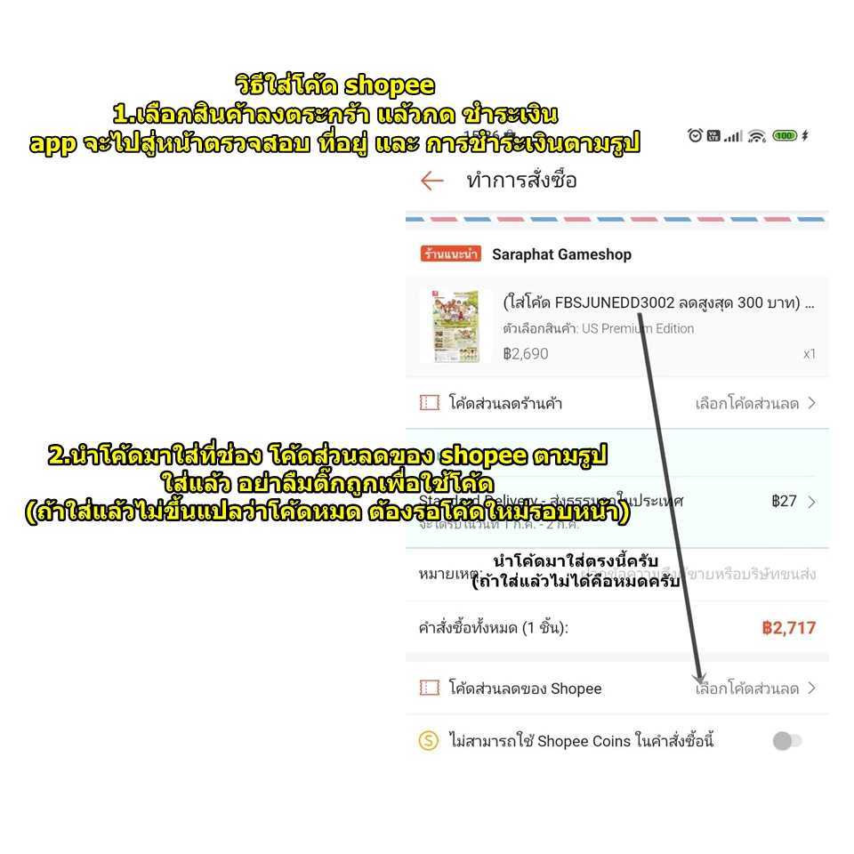 (กดรับสิทธิ์ ส่วนลดโค้ดคุ้ม 10-20% ก่อนสั่งซื้อ) NSW Assassin's Creed The Ezio Collection ปก ASIA ภาษาอังกฤษ