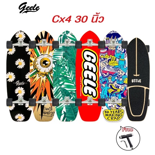 【Stock clearance】Geele CX4 สเก็ตบอร์ด Surfskate board carver เซิร์ฟสเก็ตสำหรับผู้เริ่มต้น