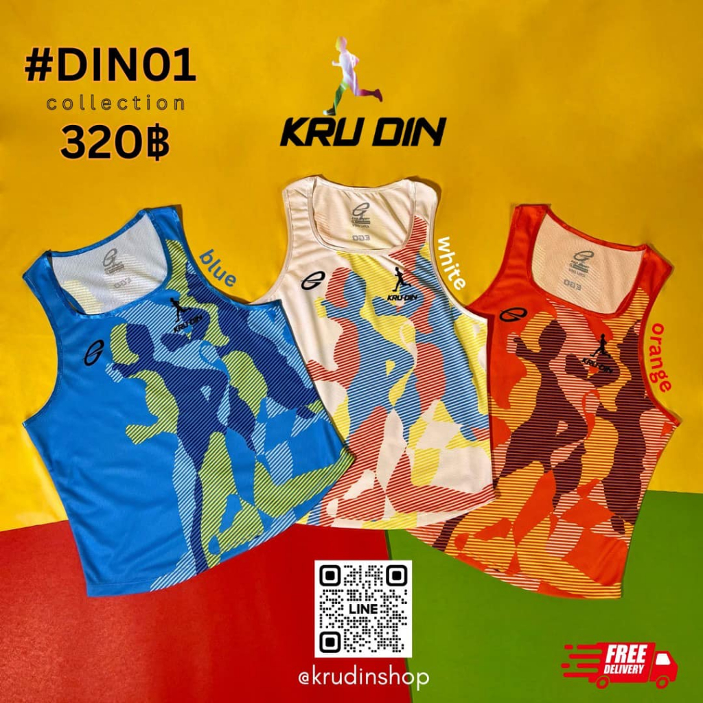 เสื้อกล้ามผู้ชาย KRU DIN รุ่น DIN 01