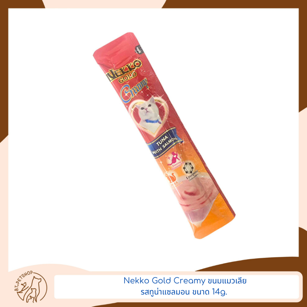 Nekko Gold Creamy ขนมแมวเลีย อาหารแมว รสทูน่าแซลมอน ขนาด 14g.