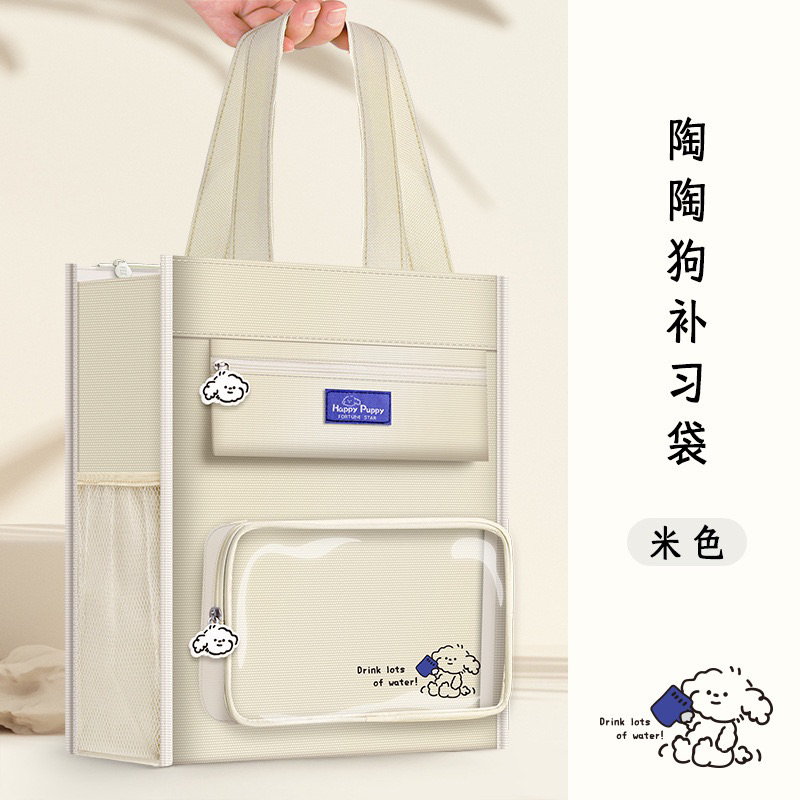KC142 กระเป๋าหนังสือ กระเป๋าใส่เอกสาร อเนกประสงค์ พร้อมส่ง