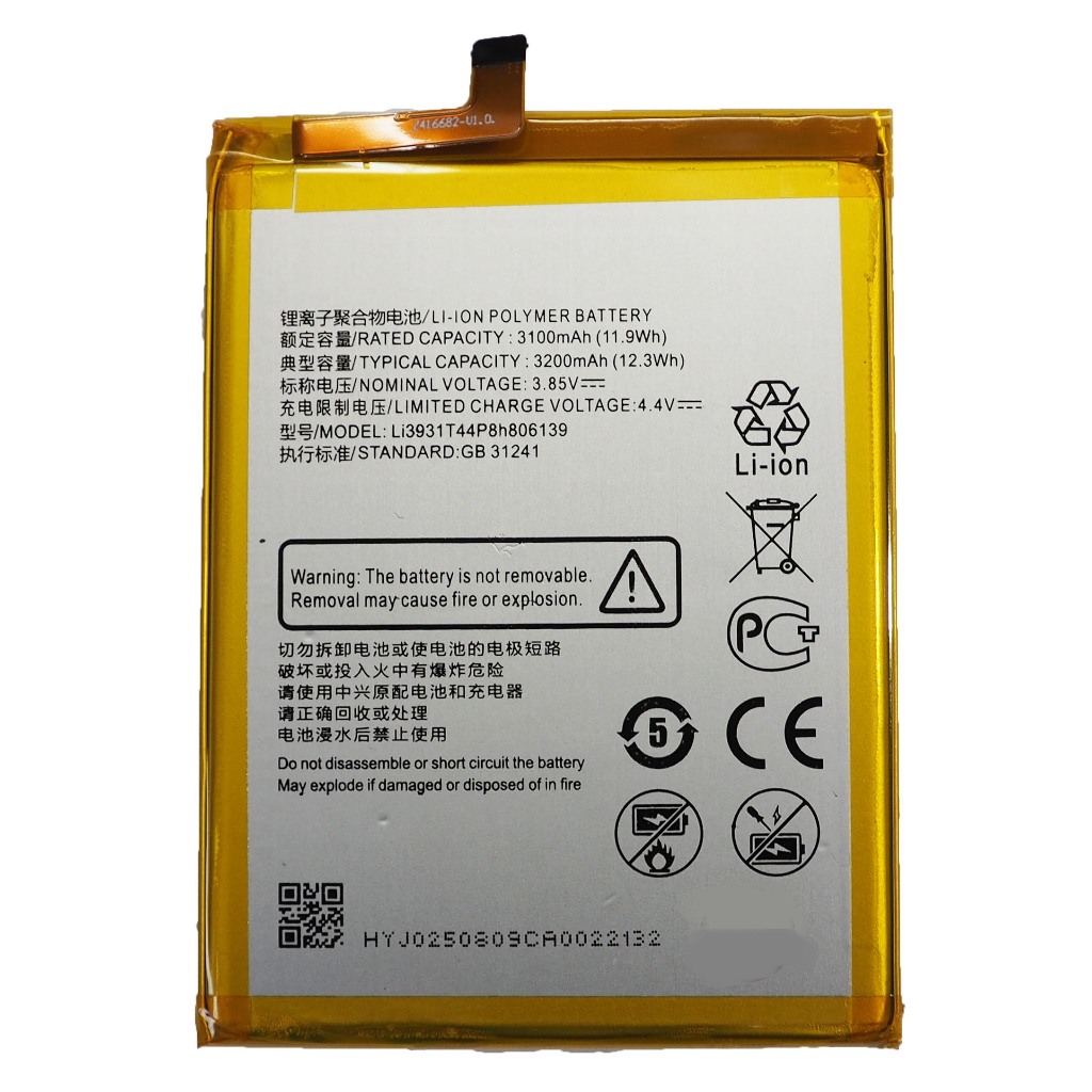 แบตเตอรี่ ZTE Blade A51/A51S รับประกัน 3 เดือน แบต ZTE Blade A51/A51S