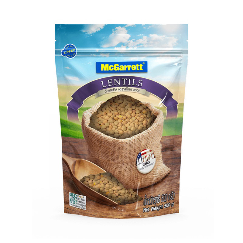 Mcgarrett Lentils 500g. fl แม็กกาแร็ต ถั่วเลนทิลดิบพร้อมส่ง..