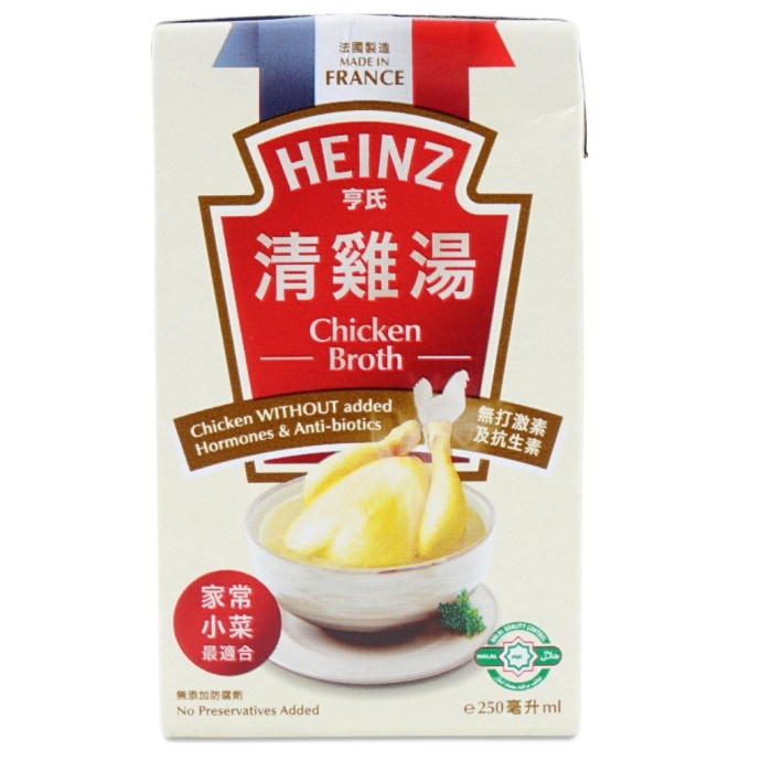 ไฮนซ์น้ำซุป-ไก่ Heinz Chicken Broth 1L Product of France  HALAL พร้อมส่ง Ready to shipment