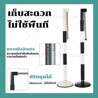 🎁Discount🎁เครื่องมือวัดส่วนสูงที่แม่นยำสำหรับเด็กและผู้ใหญ่ เสาวัดความสูงของบ้านแบบยืดไสลด์ 70-190การตรวจร่างกายส่วนสูง