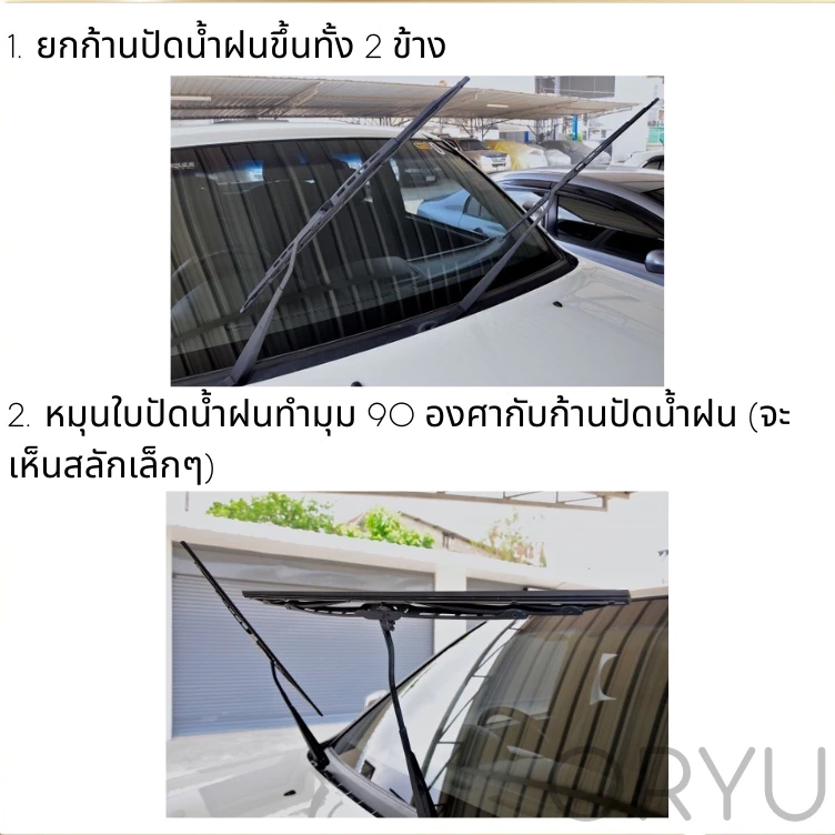 (รวม) ยางปัดน้ำฝนเคลือบน้ำยาซิลิโคน 1 คู่ 2 เส้น 24 นิ้ว 26 นิ้ว และ 28 นิ้ว ที่ปัดน้ำฝน รีฟิล ยางธรรมชาติ100% thumbnail 4