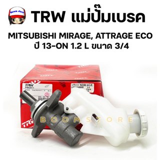 TRW แม่ปั๊มเบรค MITSUBISHI MIRAGE, ATTRAGE ECO ปี 13-ON 1.2L…