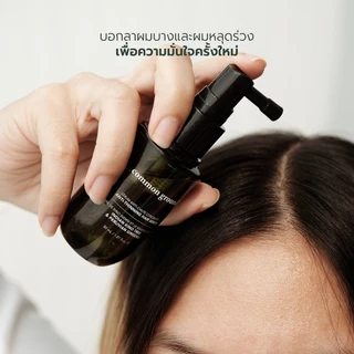 Common Ground Anti-Thinning เซรั่มลดผมร่วง บำรุงหนังศีรษะ Hair Serum แก้ผมบาง ผมร่วงง่าย 30mL