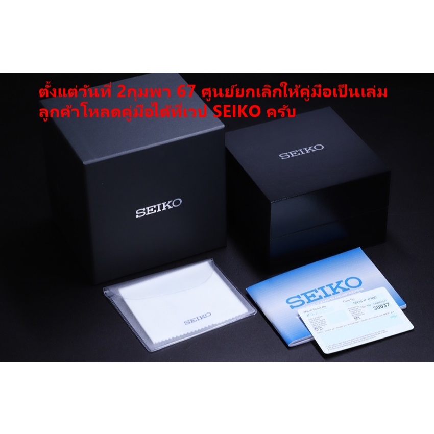 นาฬิกา Seiko Prospex Automatic รุ่น SRPJ35K / SRPJ35K1