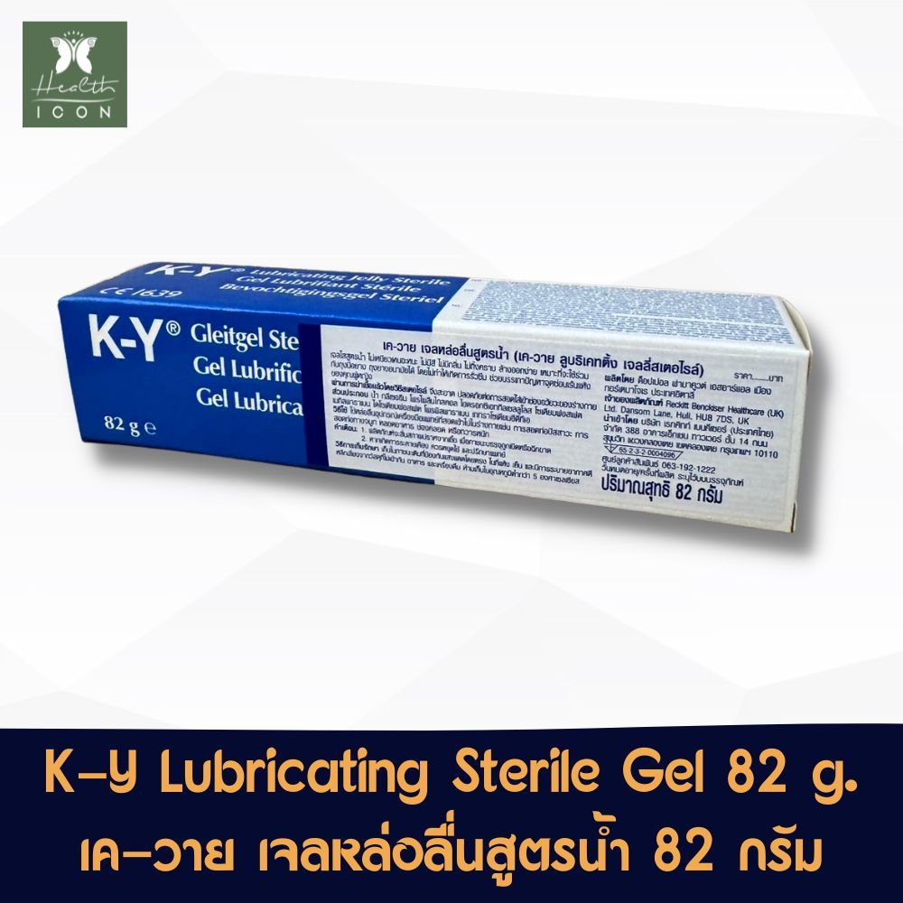 เค-วาย เจลหล่อลื่นสูตรน้ำ 82 กรัม KY Lubricating Jelly Sterile Gel 82 g.