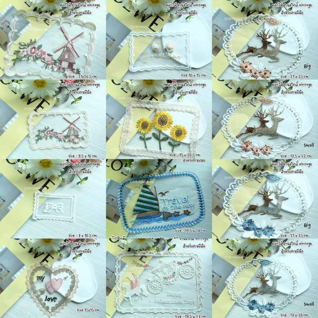 งานลูกไม้ งานปัก สำหรับงานฝีมือ ตกแต่งผ้า เย็บติด/ติดกาว และ DIY ได้หลากหลายแบบ ติดกระเป๋า เสื้อผ้า