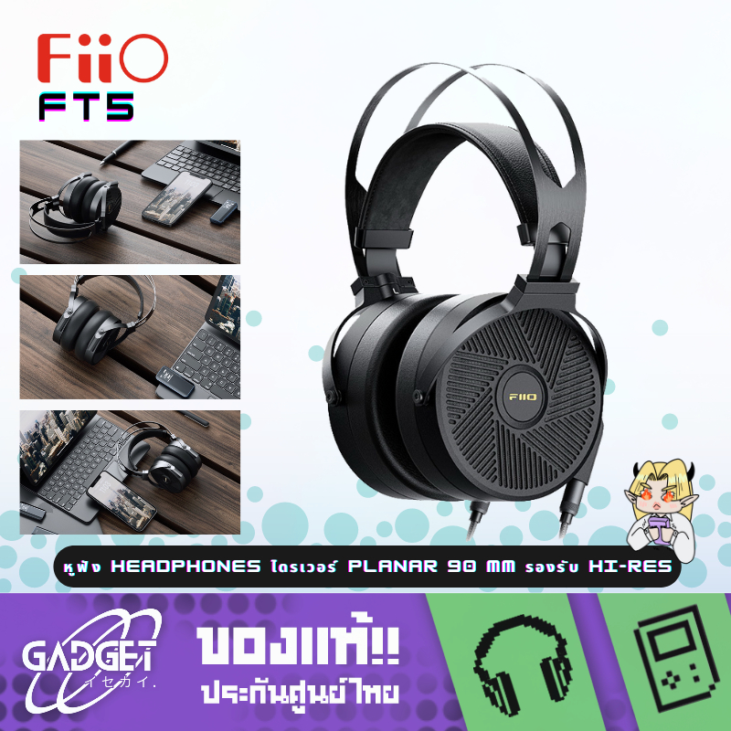 หูฟัง Headphones FiiO - FT5 ไดรเวอร์ Planar 90 mm รองรับ Hi-Res ประกันศูนย์ไทย